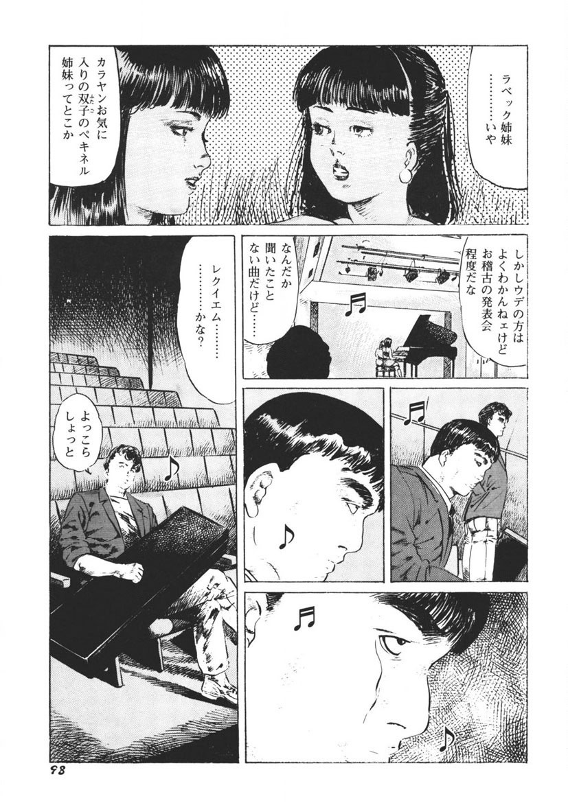 Page 94