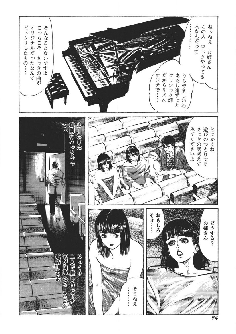Page 95