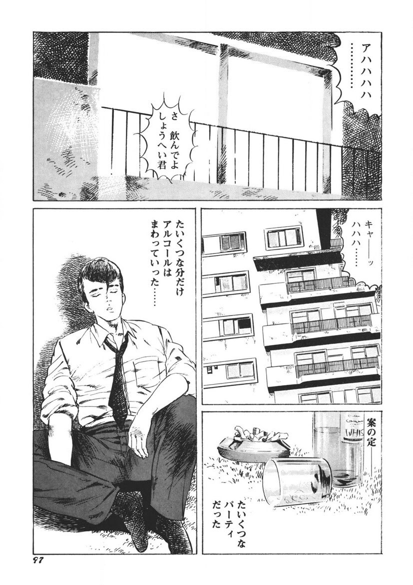 Page 98