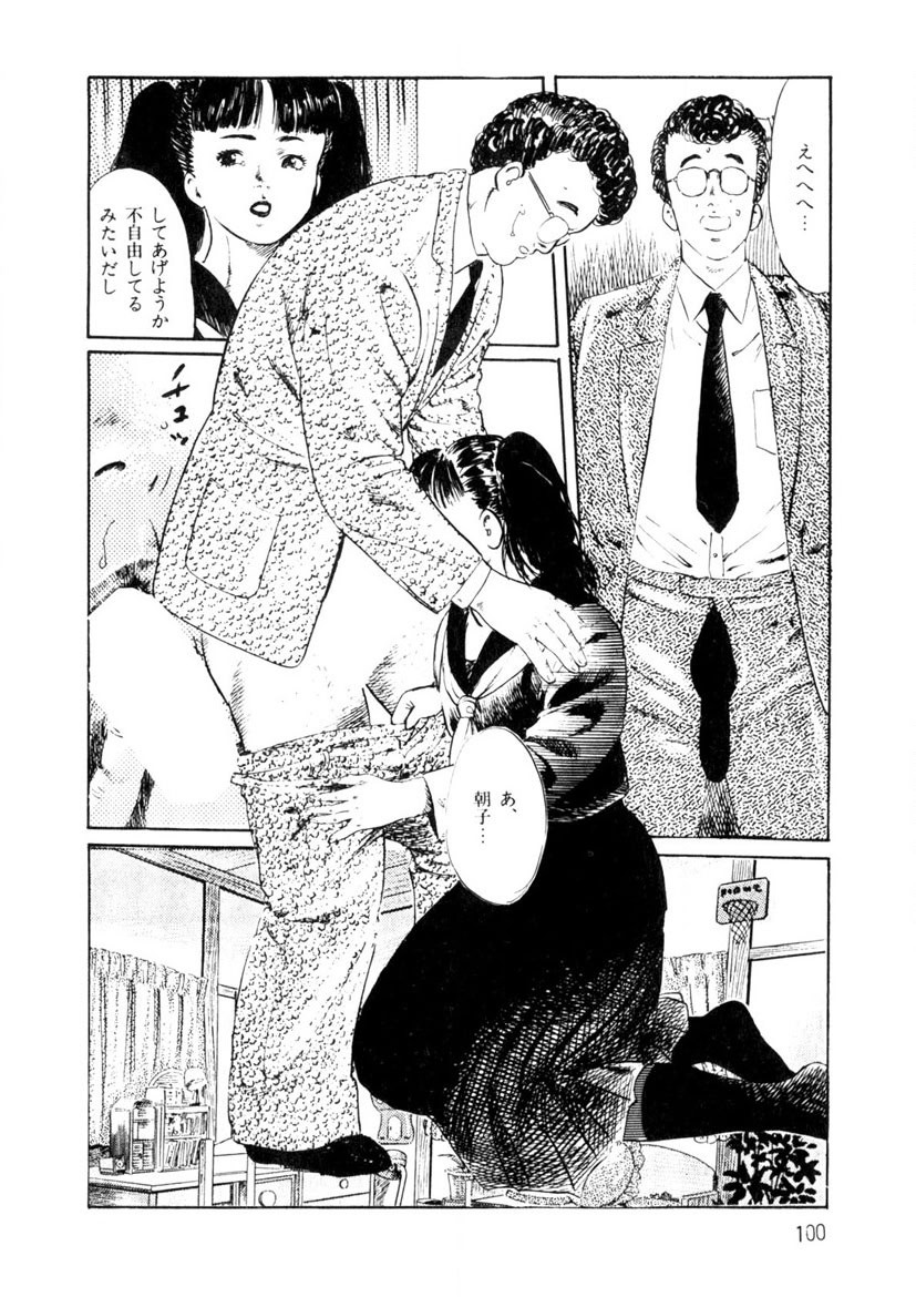 Page 101
