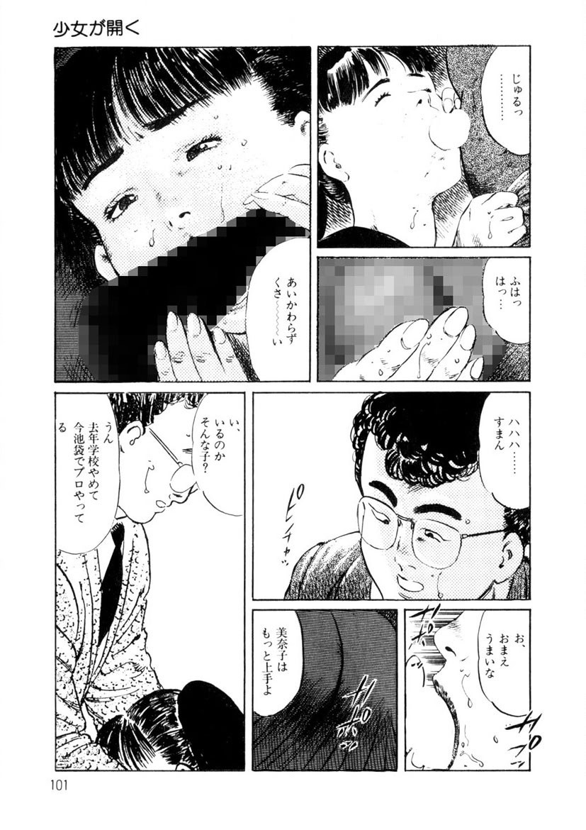 Page 102