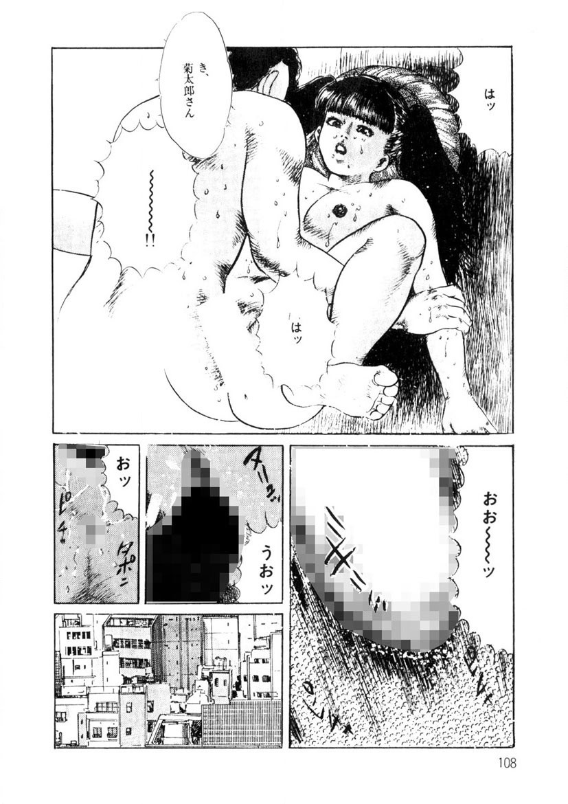 Page 109