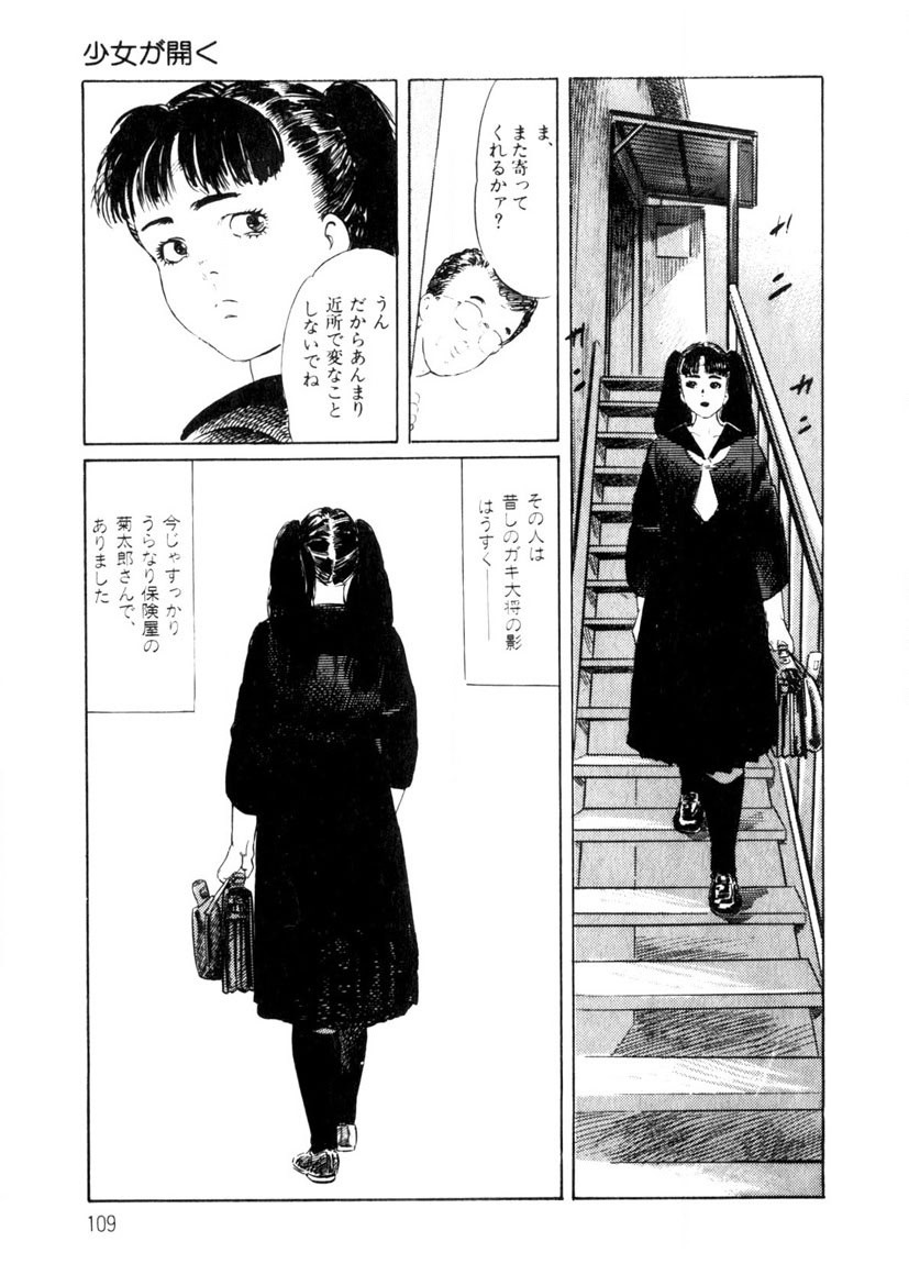Page 110