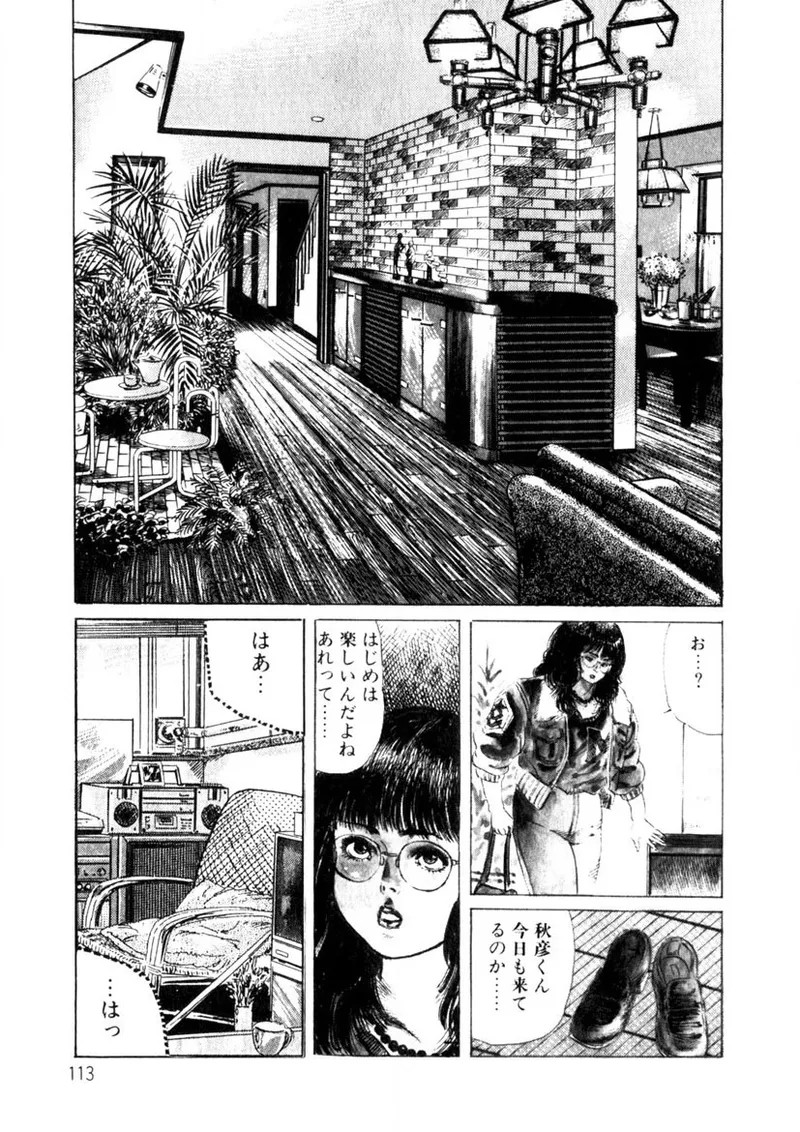 Page 114