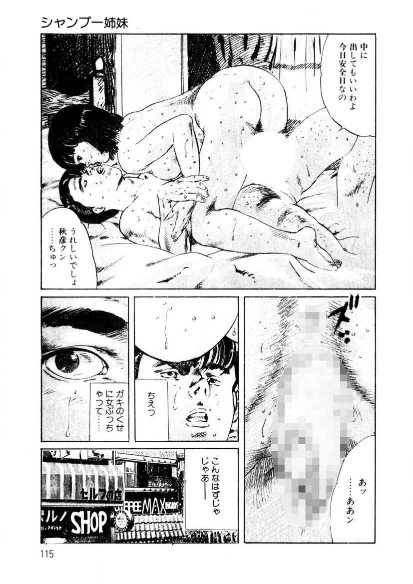 Page 116