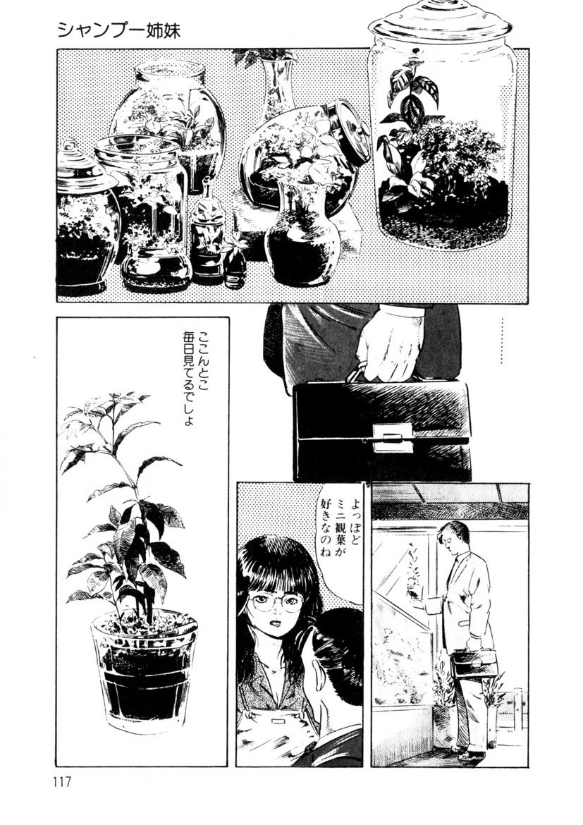 Page 118