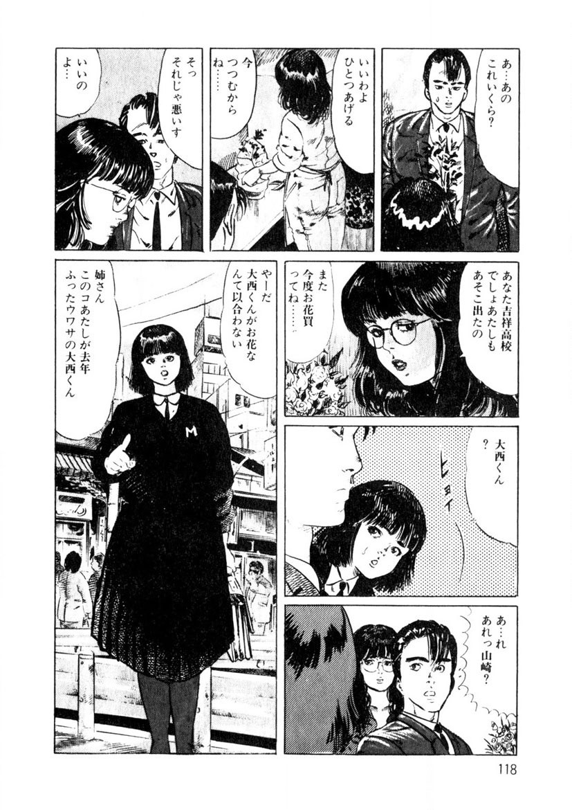 Page 119