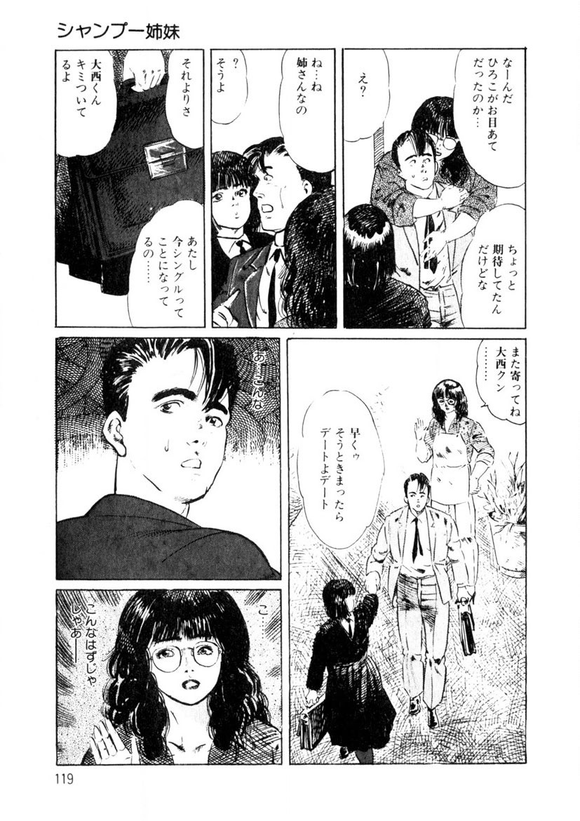 Page 120