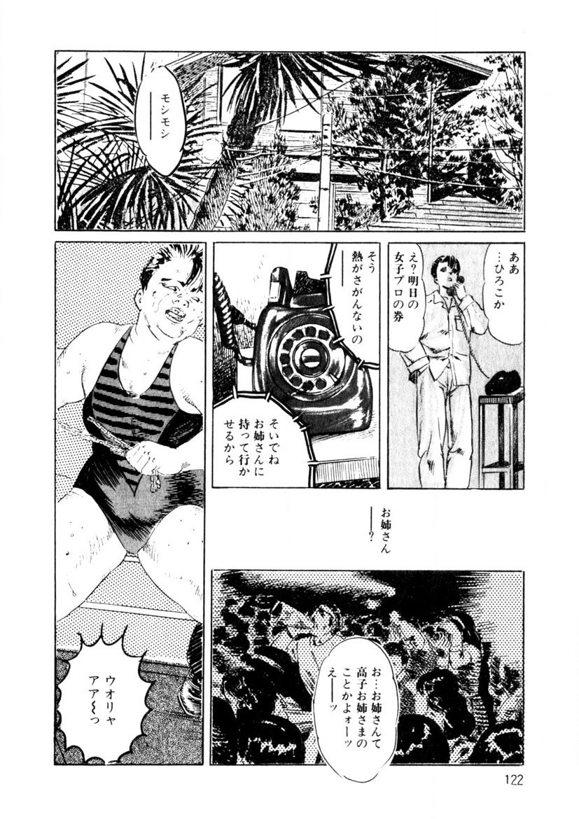 Page 123