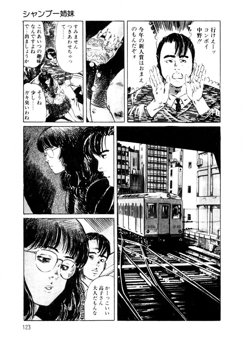 Page 124