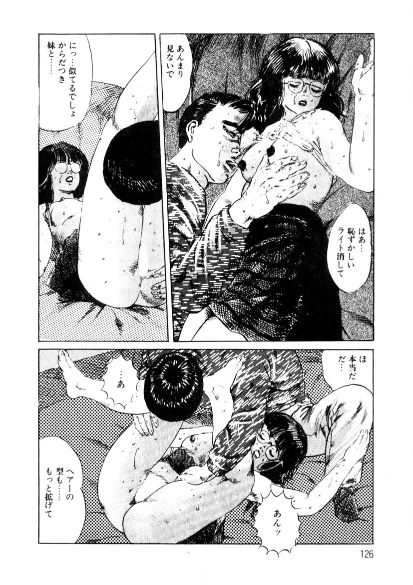 Page 127