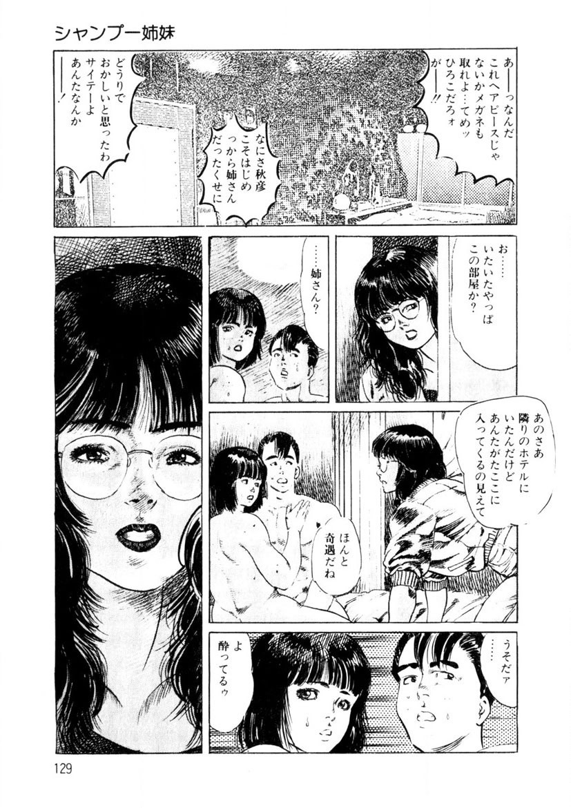 Page 130