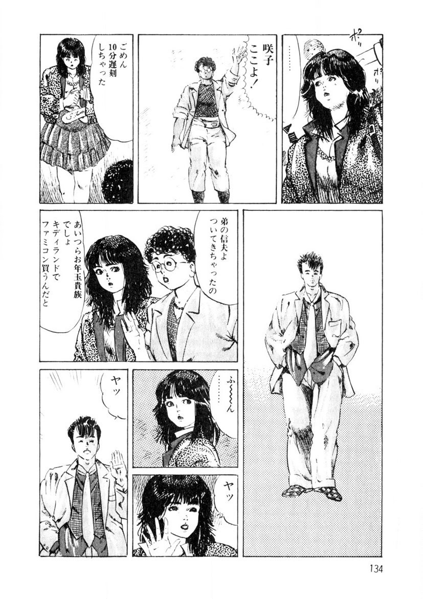 Page 135