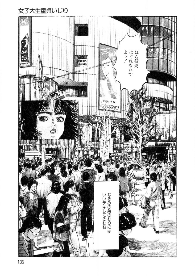 Page 136