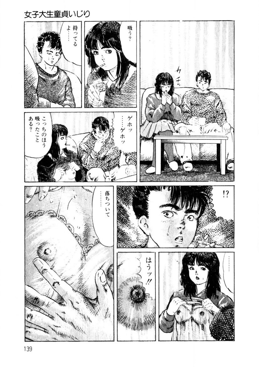 Page 140