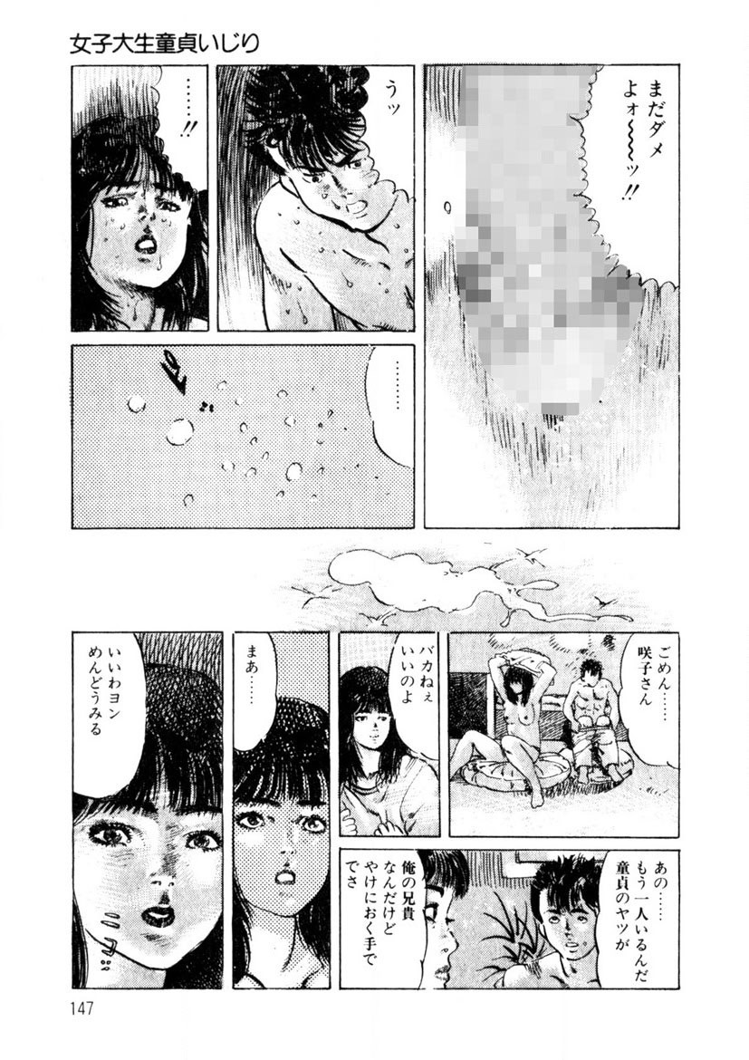 Page 148
