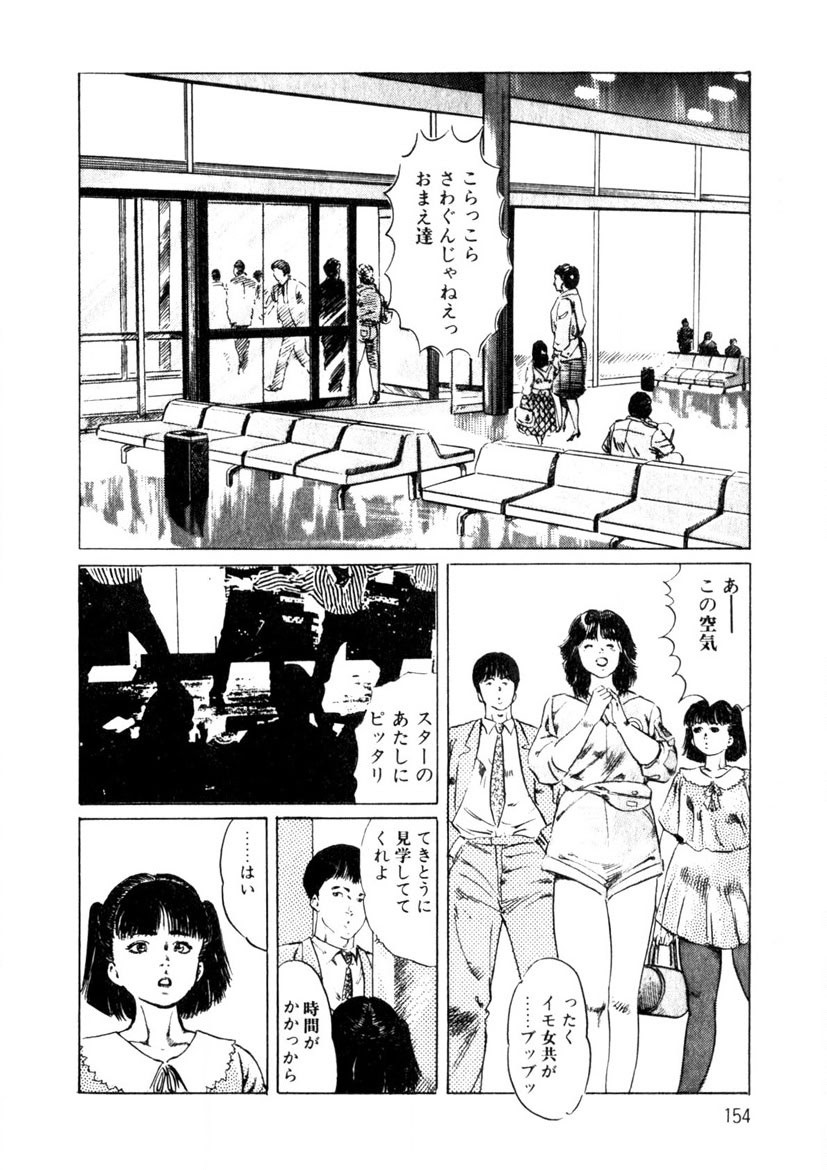 Page 155
