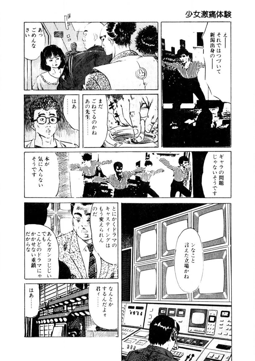Page 156