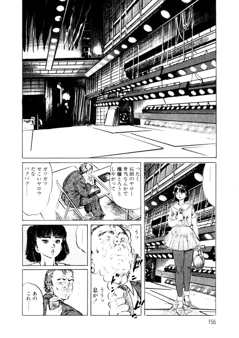 Page 157