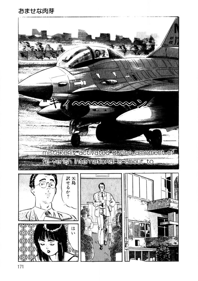 Page 172