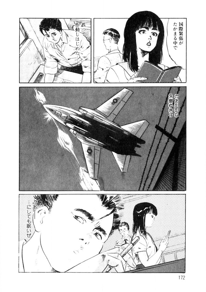 Page 173