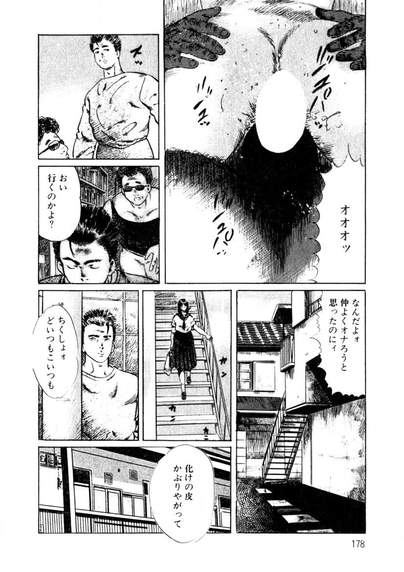 Page 179