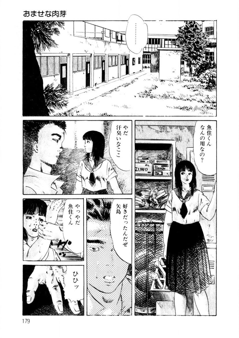 Page 180