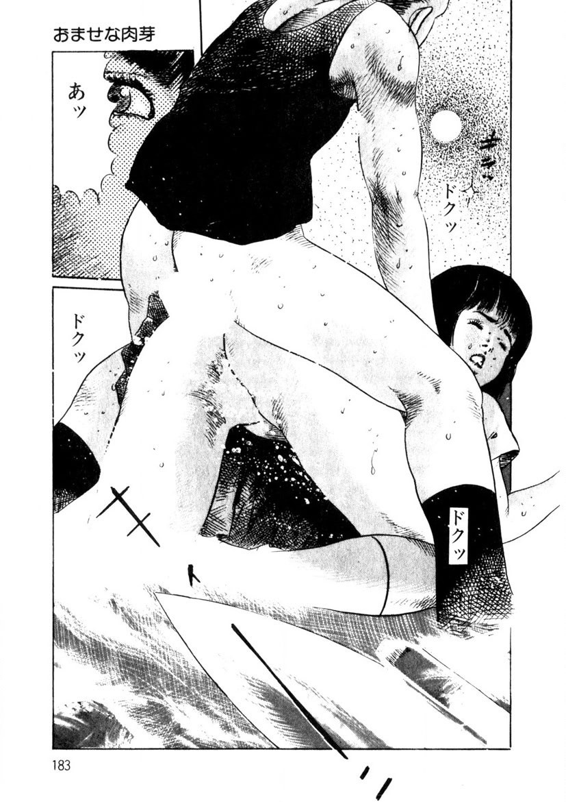 Page 184