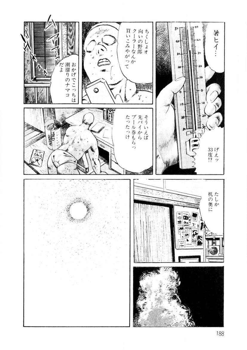 Page 189