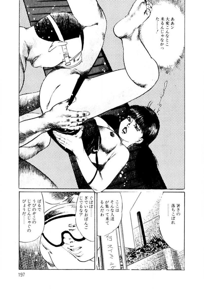 Page 198