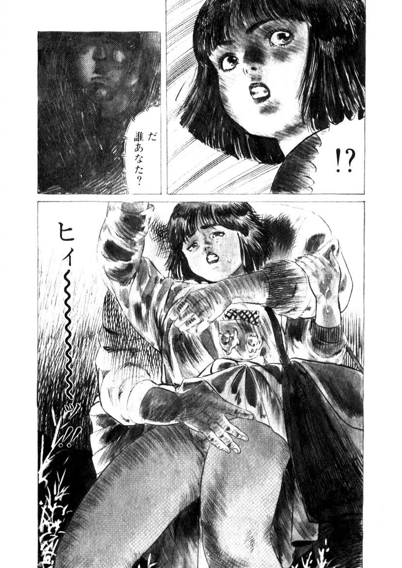 Page 207