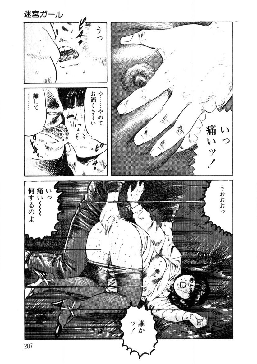 Page 208