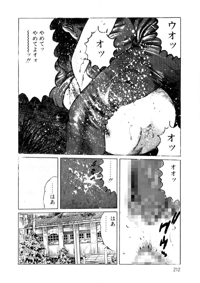 Page 213