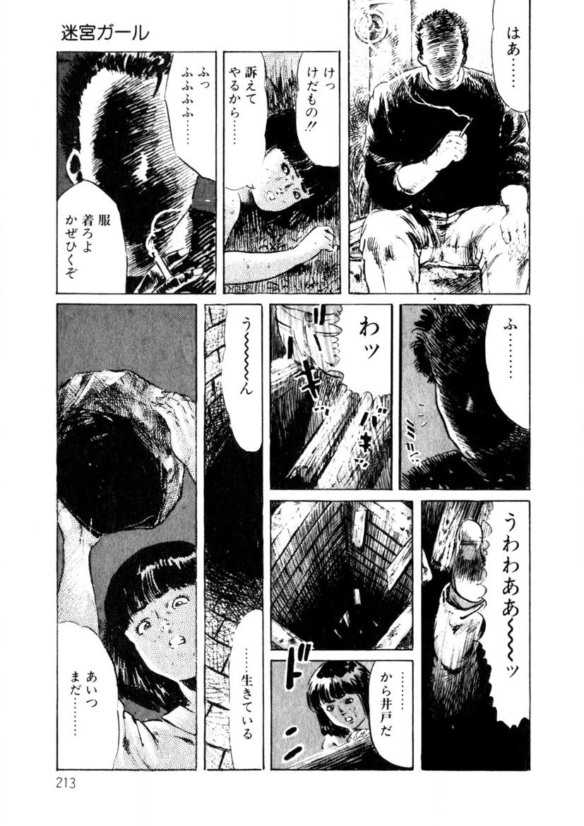 Page 214