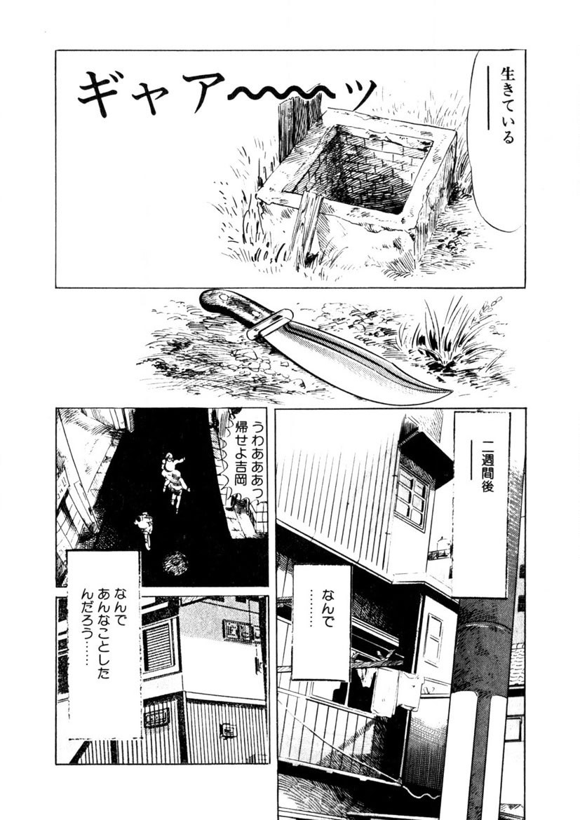 Page 215