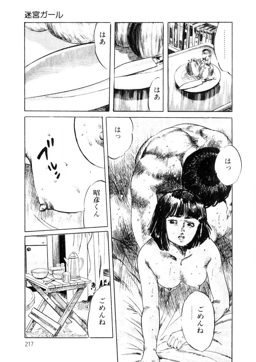 Page 218