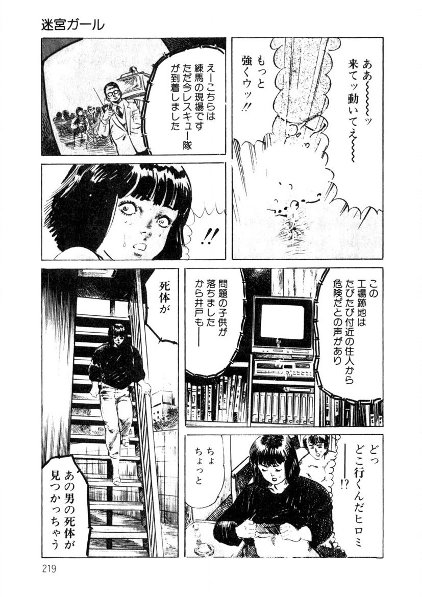 Page 220