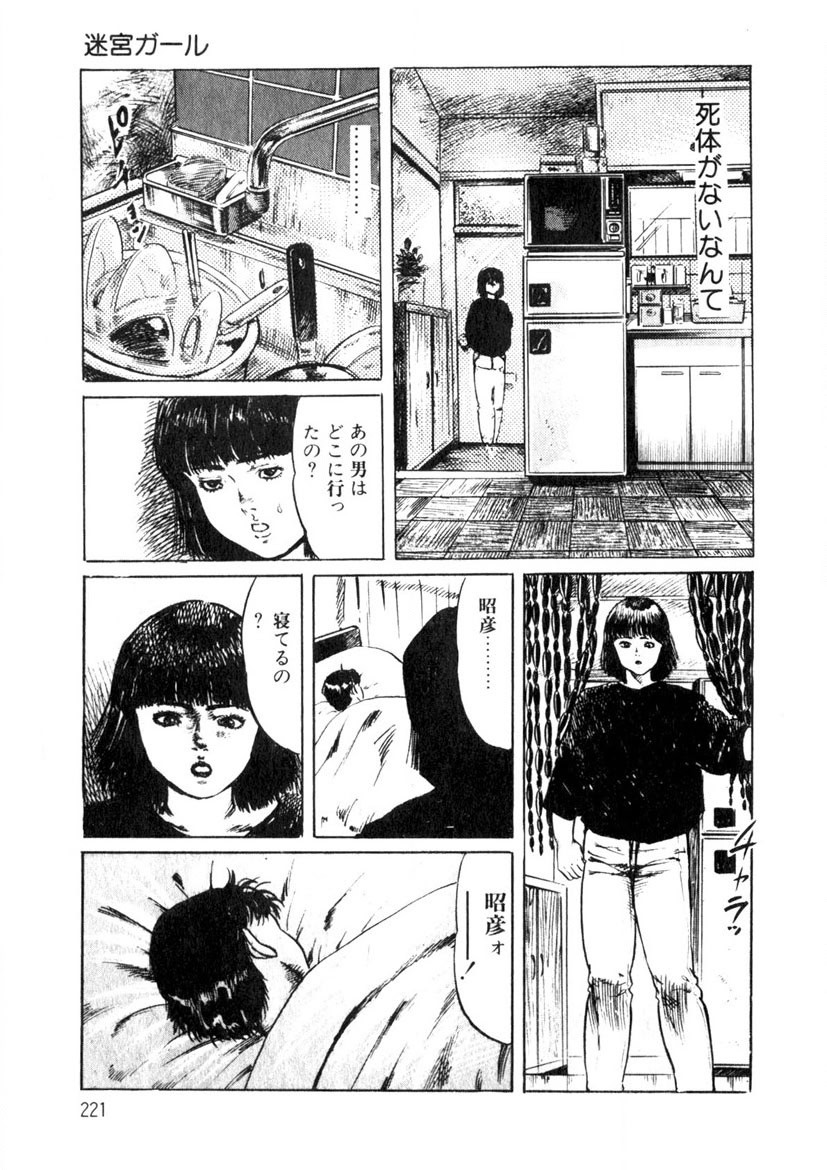 Page 222