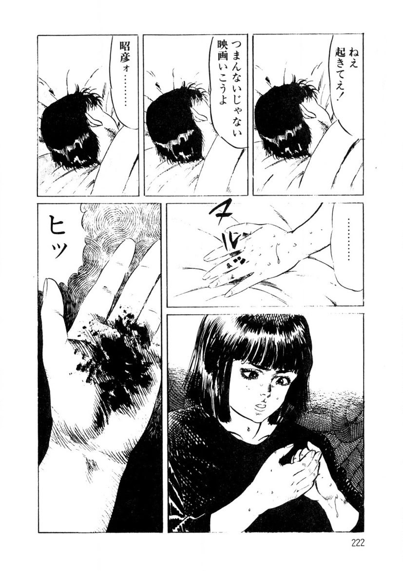 Page 223