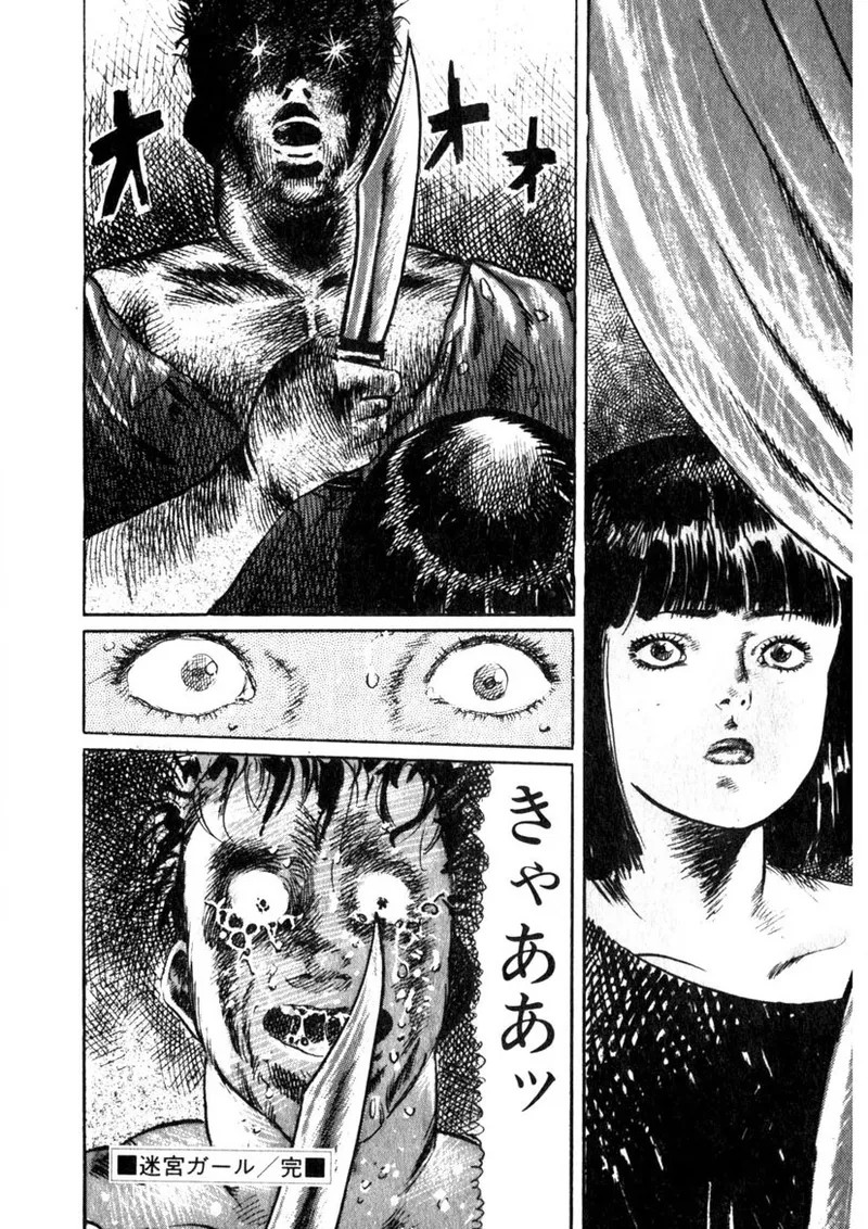 Page 225