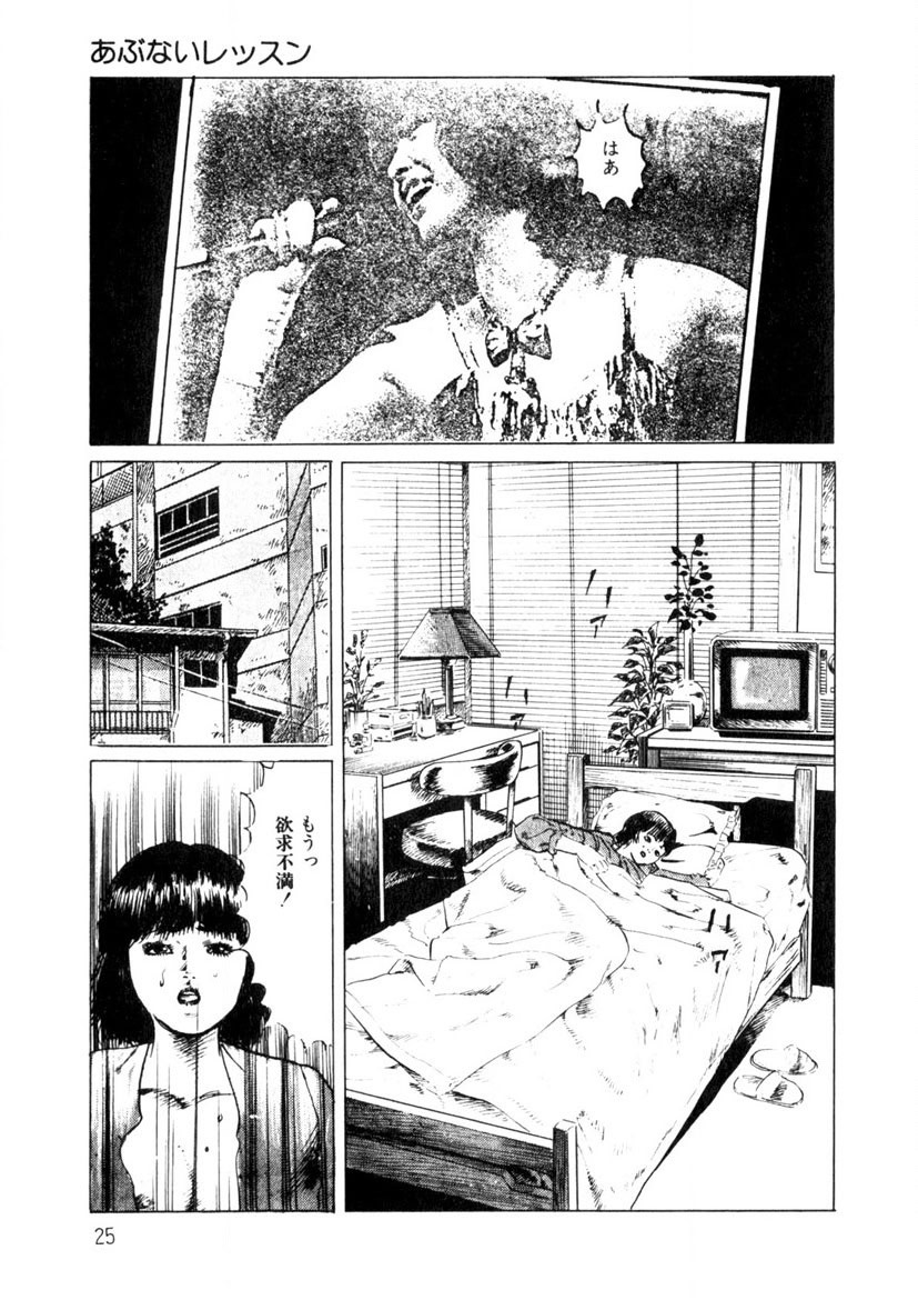 Page 26