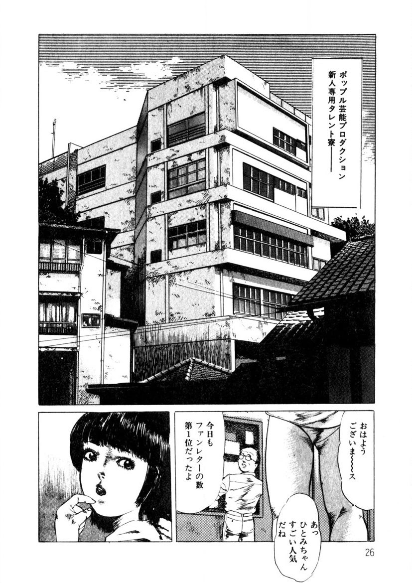 Page 27