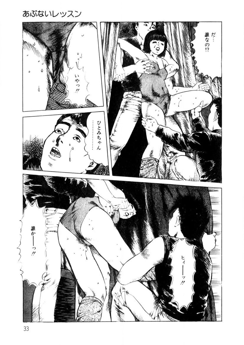 Page 34