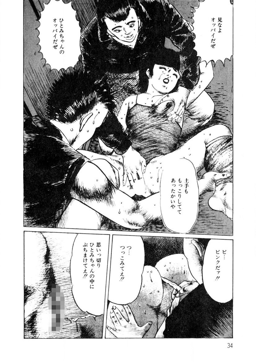 Page 35