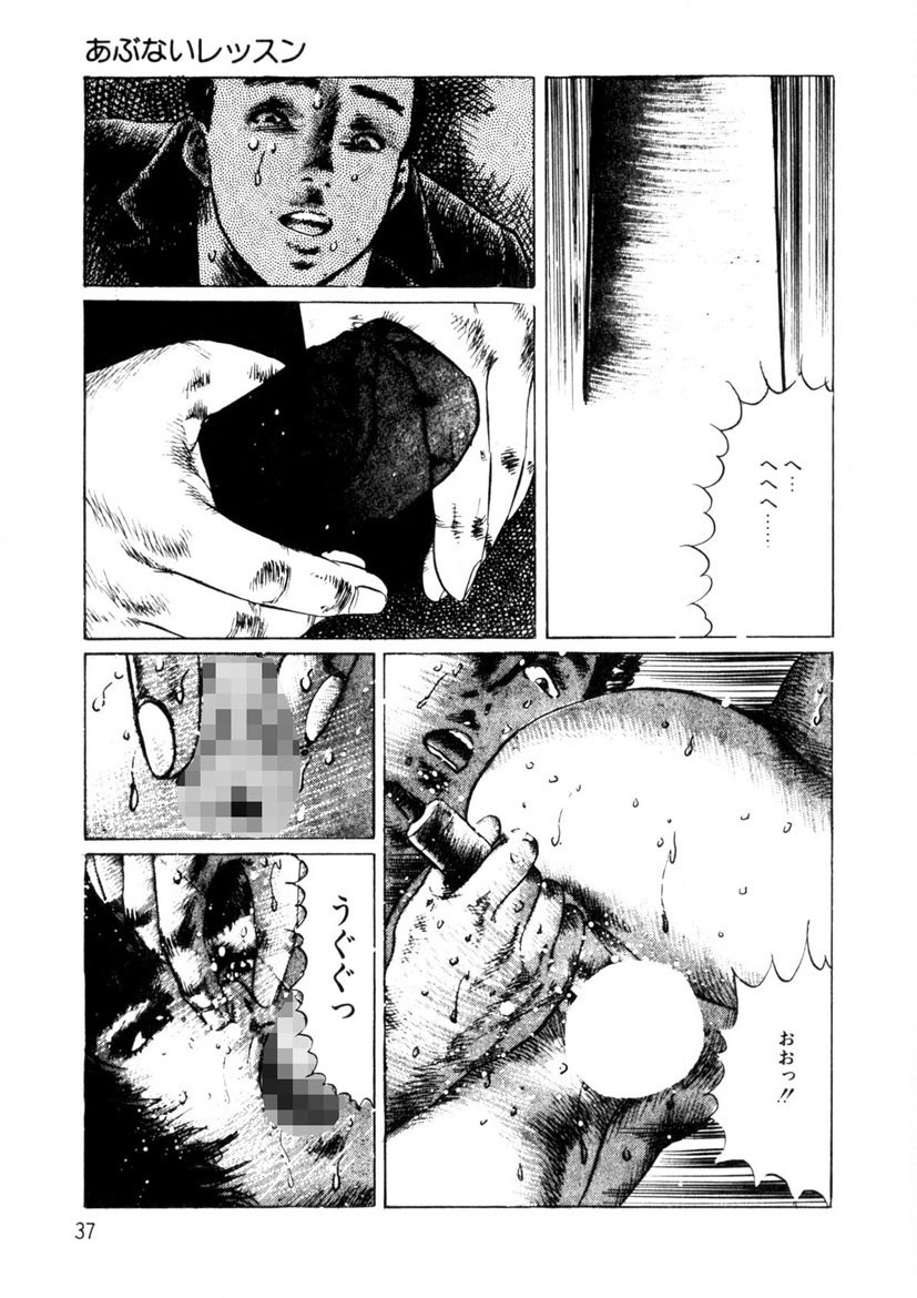 Page 38