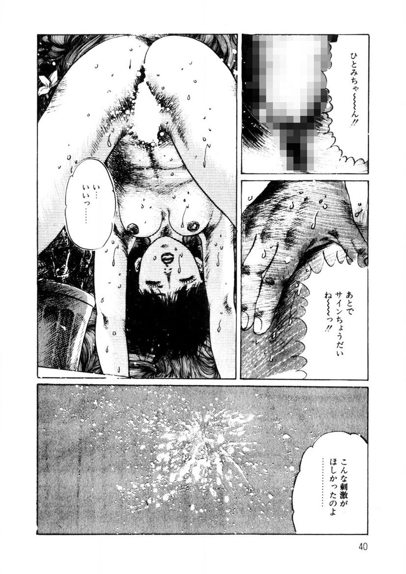 Page 41