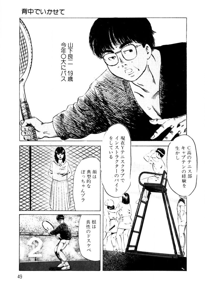 Page 50