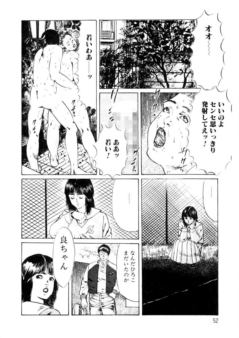 Page 53
