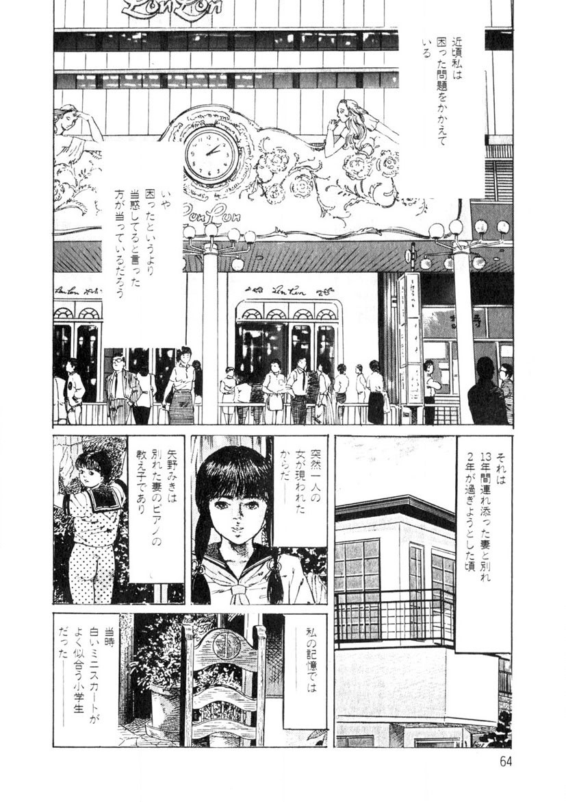 Page 65
