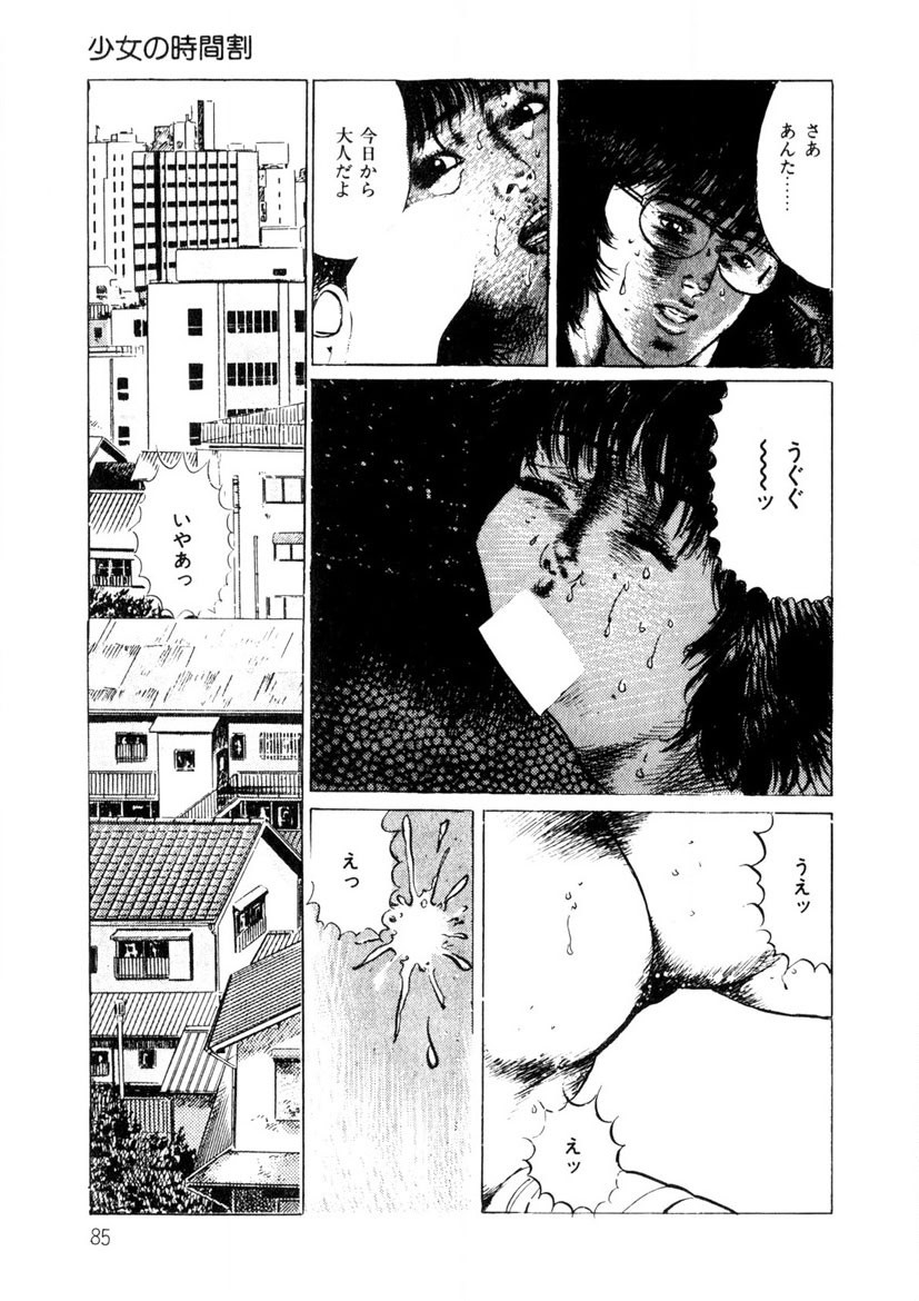 Page 86